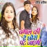 Pravind Aashik