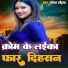 Rakesh Rawaiya
