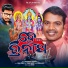 Sricharan Mohanty