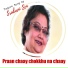 Srabani Sen