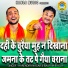 Harendra Nagar, Balram Baisla