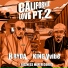 H Ryda feat. King Vvibe