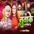 Satyam Sitara