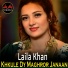 Laila Khan