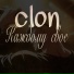clon