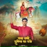 Rajesh Mali