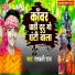 Rambali Raj