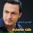 Tony Kiwan