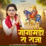 Viru Nehad, Rekha Parmar
