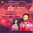 Amardeep Ambra, Anita Samana