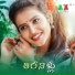 RAMU RATHOD
