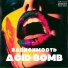 ACID BOMB
