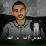 كريم صابر