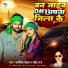 Kanhaiya yadav, neha raj