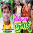 Omprakash Akela, Antra Singh Priyanka