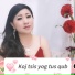 Suab Nag Yaj