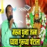 Hanuman saroje, Dnyaneshwar Gharke