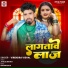 Virendra Vishal