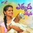 Vaishali Prabhakar