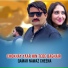 Qamar Nawaz Cheena
