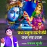 Ramdhan Gujjar