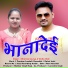 Dhanraj Saurya, Vinita Shah