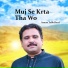Imran Talib Dard
