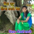 Shivani Shastri