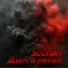 Socrain