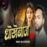 Milan Mithilesh