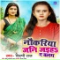 SHILPI RAJ