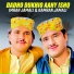 Kamran Jamali, Imran Jamali
