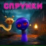 Аниматор