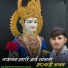 Ramsa Shiv