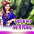 Deepak Tiwari
