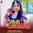 Nirahu Bihari