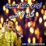 Asif Ali Santoo Khan