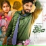 Hanmanth Yadav Gotla