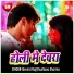 Govind Raj, Khushboo Sharma