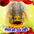 Meenakshi Panchal
