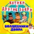 Rgymmusic