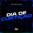 MC TG, MC RD, DJ Bill
