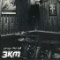3km