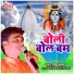 Ravi Raushan