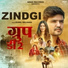 Sunil Balhara feat. Sumit Dhankhar, NISHA SHARMA
