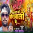 Sarvan Premi