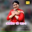 Asmeena