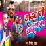 Himanshu Rahul