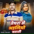 Sunil Bihari
