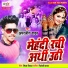 Amarjeet Yadav